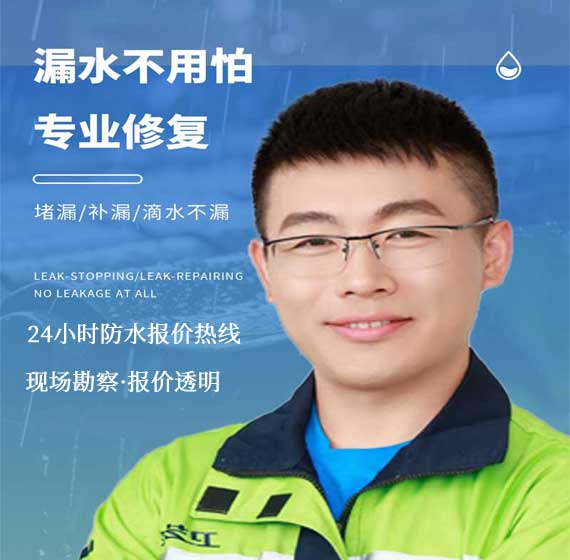 徐州防水免费报价