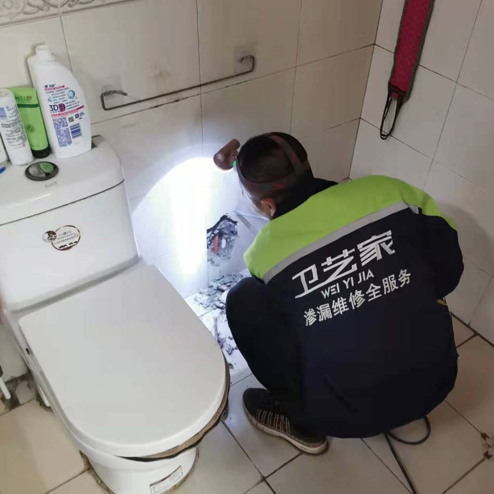 正在寻找漏水点