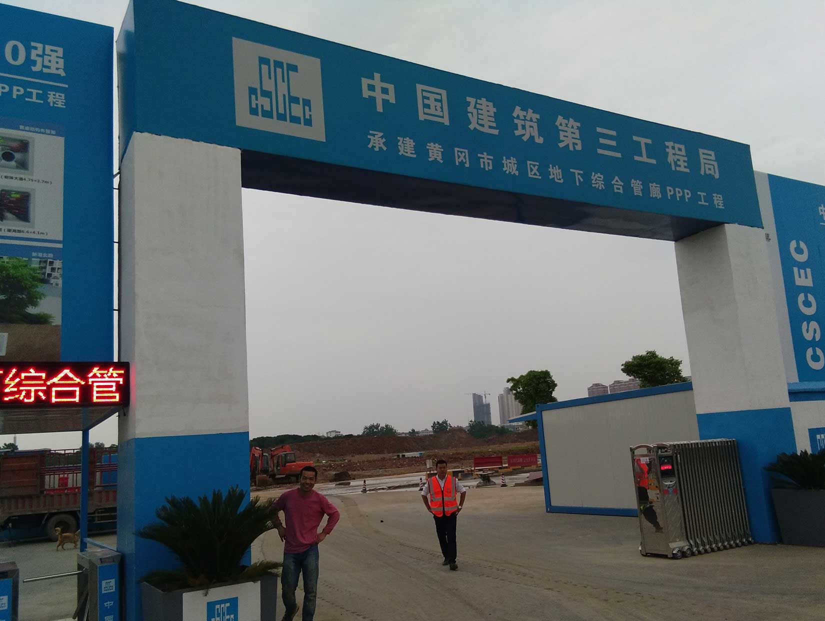 武汉黄冈城区地下综合管廊防水工程